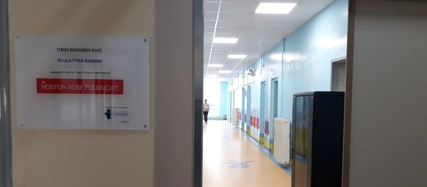 Κιλκίς: Ζήτησαν «πλαστά» πιστοποιητικά για να αποφύγουν την χρήση μάσκας προστασίας